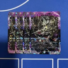 2025年最新】邪龍ジャブラッドの人気アイテム - メルカリ