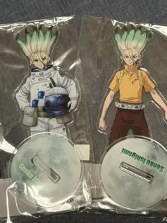 Dr.STONE TenQ 企画展 アクリルスタンド 宇宙服 船内服 千空 2種
