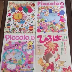 Item thumbnail for item 3891e1c7-a27f-40bf-81b1-037cad68dd0a