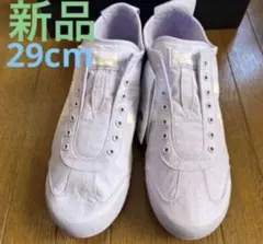✨新品✨ オニツカタイガー スリッポン ライトパープル 29cmのサムネイル