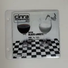 cinra magazine vol.3 特集 BLACK & WHITE