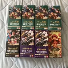 ワンピースカードゲーム ブースターパック8箱セット