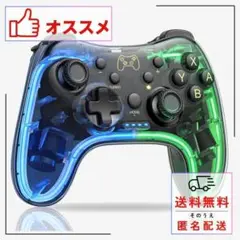 【特価】Switch コントローラー プロコン 有機ELモデル 互換性 新品