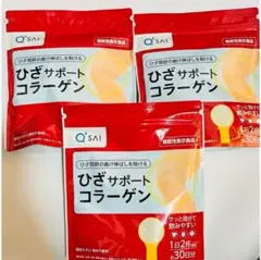ひざサポートコラーゲン150g 30日分 × 3袋セット ※専用スプーンなし