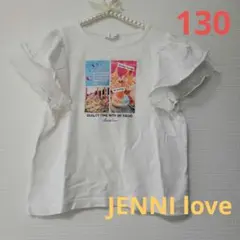 JENNI love フリル袖 Tシャツ 130