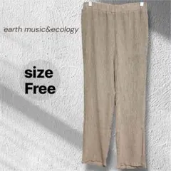 アースミュージック&エコロジー ワイドパンツ