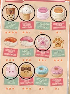 新品未使用】Mellojoy メロジョイ ミニランド 6個 - メルカリ