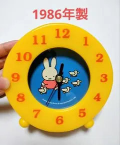 Item thumbnail for item fc90885d-523a-422a-822e-b3418b995bfd