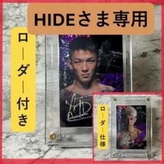 2026年最新】萩原恭平の人気アイテム - メルカリ