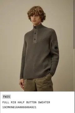 新品！CP COMPANY スウェットのサムネイル