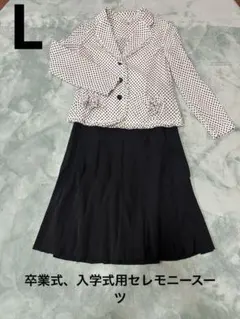 卒業式、入学式セレモニースーツ