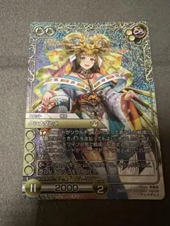 ラストクロニクル　ラスクロ　オセロテ　ヨナティ　セルティ　プレミアム　foil ラストクロニクル ラスクロ オセロテ ヨナティ セルティ