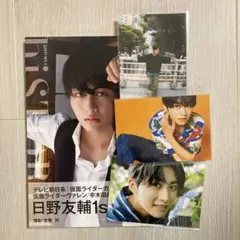 Item thumbnail for item 405b265d-4fc9-43c4-9c11-319041bf7bbc