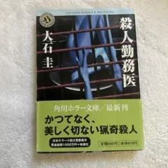 Item thumbnail for item c2efcd2c-6fd1-4e24-b64c-0ed43a504e18