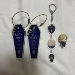 ツイステ　ポムフィオーレ ヴィル・シェーンハイト　ルーク・ハント キーホルダー