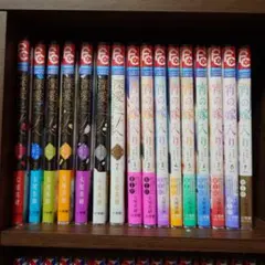 2025年最新】宵の嫁入り 全巻の人気アイテム - メルカリ