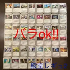 ポケモンカード dpサポーターまとめ売り(バラok!!)殿堂レギュレーションのサムネイル