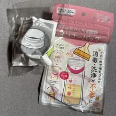 カネソンインナーバッグ　すこやかM1アタッチメントセット