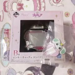 プリキュア 一番くじ ピンキーキャッチュコンパクトミラー
