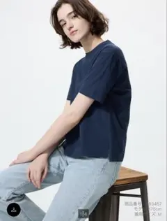 エアリズムコットンTシャツ　ネイビー