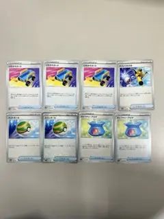 グッズ　汎用セット