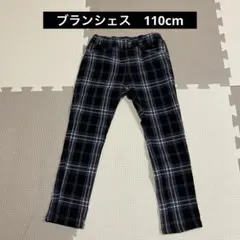 【美品】ブランシェス チェック柄スキニー　110cm