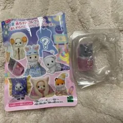 シルバニア キラキラくじ 赤ちゃんコレクション ペルシャネコの小さい赤ちゃん