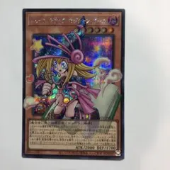 遊戯王トゥーン・ブラックマジシャンガール シークレット オーバー