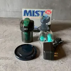 MIST 超音波加湿器 ミスト 箱付 付属品有 0708のサムネイル