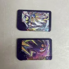 ポケモンフレンダ　ベストタッグ第１弾スーパートレジャー　ソルガレオ　ゲンガー