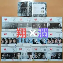 2026年最新】嵐 パンフレット まとめ売りの人気アイテム - メルカリ