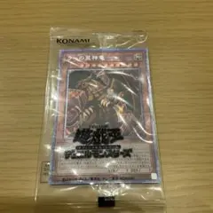 2026年最新】prismatic god boxの人気アイテム - メルカリ