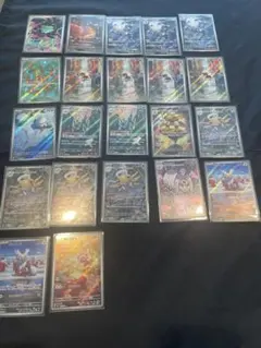 ポケカ　メガブレイブ　メガシンフォニア　AR 22枚まとめ売り