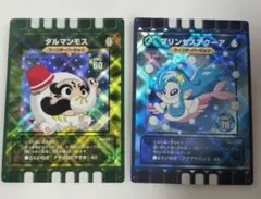 ぐるり森　季節限定　レアのサムネイル