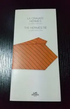 エルメス・2003 ネクタイ冊子 HERMES