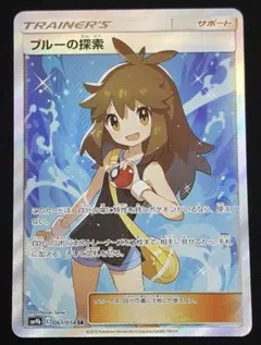 【限定値下げ】ブルーの探索 2025年最新】ブルーの探索 srの人気アイテム - メルカリ