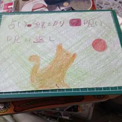 Item thumbnail for item a563a757-40e7-4ac8-a3de-b9eb30ca7bcf