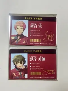 Valkyrie パスカードセット 斎宮宗 影片美伽