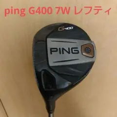 PING G400激レアフェアウェイウッド #3,#5 超美品PING G400 フェアウェイウッド 3番 5番セット