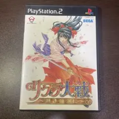 PS2 サクラ大戦　熱き血潮に