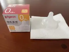 pigeon 母乳実感 哺乳瓶用乳首 SSサイズ