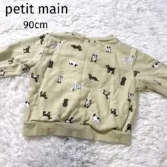 まさみ様　犬柄トレーナー