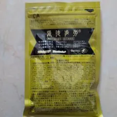 ベルセレージュ　張徒歩労にプラス1 ベルセレージュ張徒歩労プラス1－HMS - メルカリ