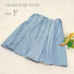 【アバハウス エクリュ】ひざ丈フレアスカート ウエストゴム フリーサイズ ●のサムネイル