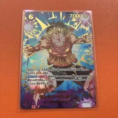 そ*3様 ワンピースカードTHE BEST vol.2SP EB02-061 ル