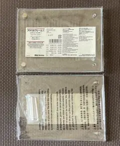 無印良品　アクリルフレーム④ Ｌ版サイズ用