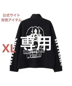 2026年最新】ヒステリックグラマー スピーカーの人気アイテム - メルカリ