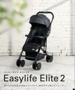 2026年最新】レカロ Easylifeの人気アイテム - メルカリ