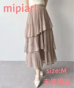 【新品】mipiarlランダムヘムプリーツティアードスカート M ピンクベージュのサムネイル