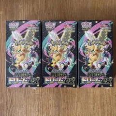 ポケモンカード【未開封シュリンク付】ハイクラスパック メガドリームex 3箱 ①